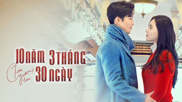 Poster phim 10 Năm 3 Tháng 30 Ngày