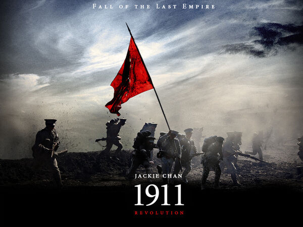 Poster phim 1911