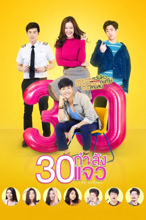 Tập 1 phim 30 Vẫn Còn Xuân