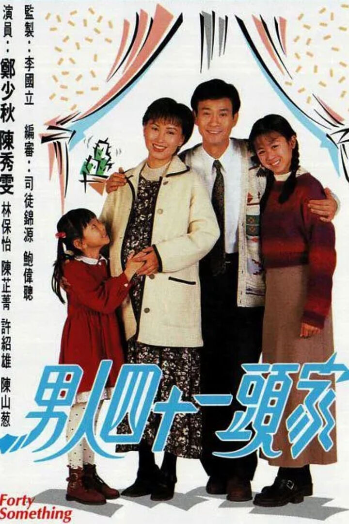 Tập 1 phim 40 Tuổi Đời