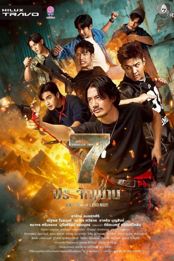 Hình ảnh phim 7 Chiến Sĩ Huyền Thoại