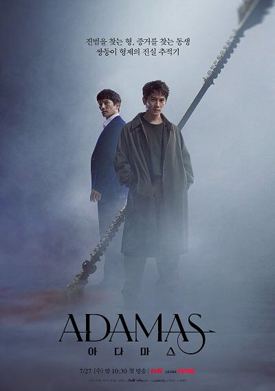 Hình ảnh tập 2 Adamas