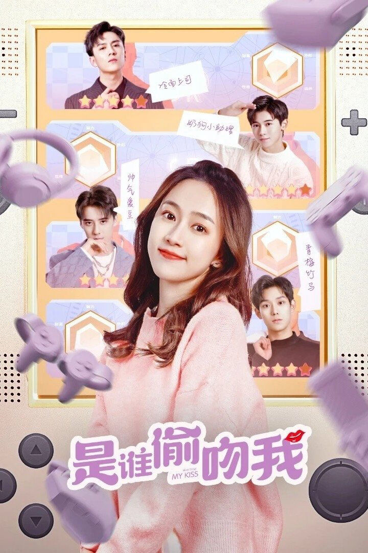Tập 1 phim Ai Đã Đánh Cắp Nụ Hôn Của Tôi