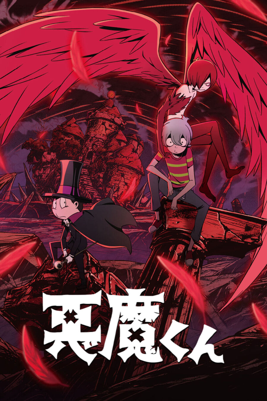 Hình ảnh phim Akuma-kun