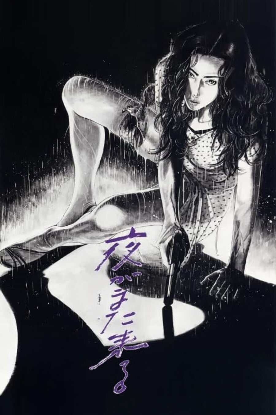 Hình ảnh phim Alone in the Night
