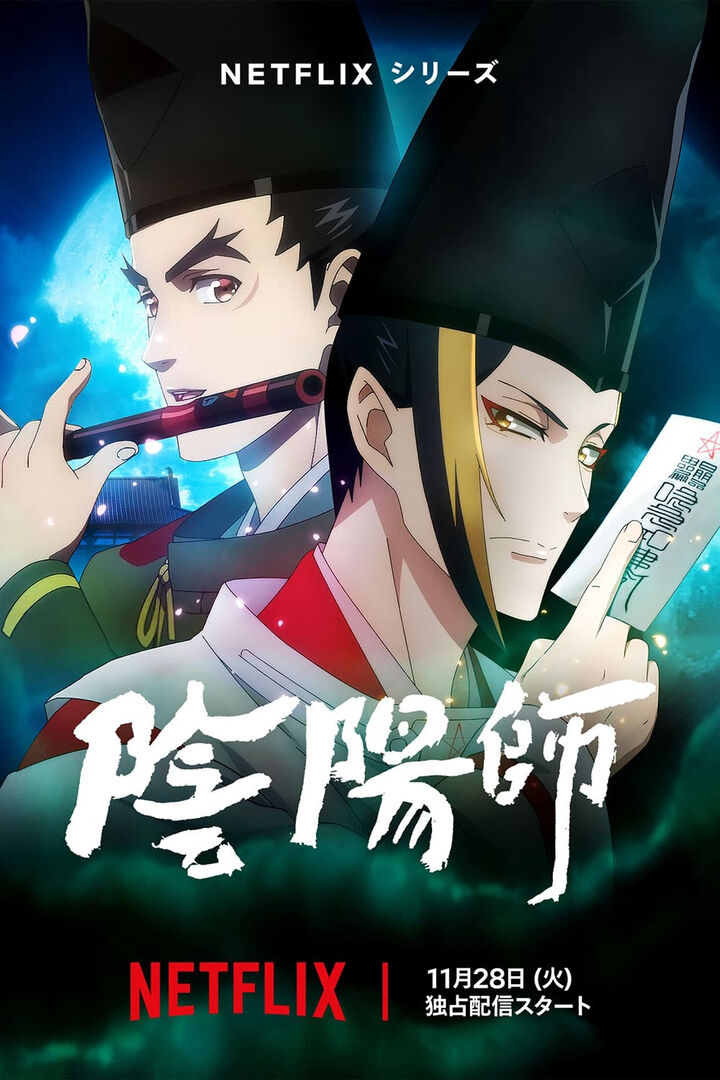 Tập 1 phim Âm Dương Sư