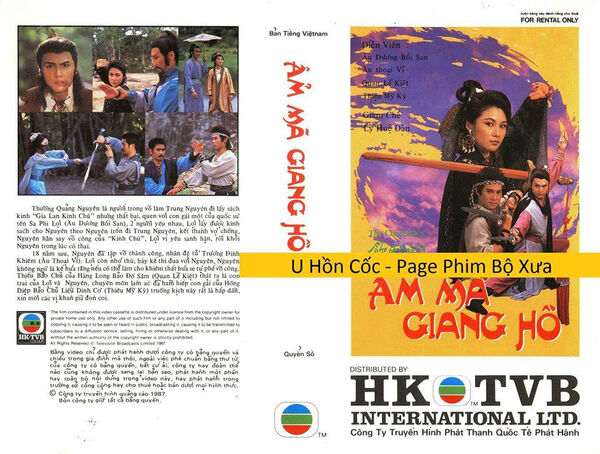 Poster phim Ẫm Mã Giang Hồ