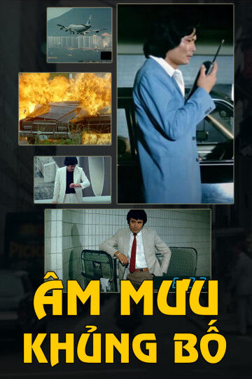 Hình ảnh phim Âm Mưu Khủng Bố