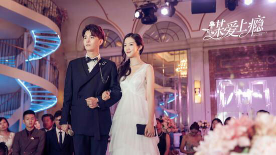 Tập 2 phim Âm Mưu Tình Yêu