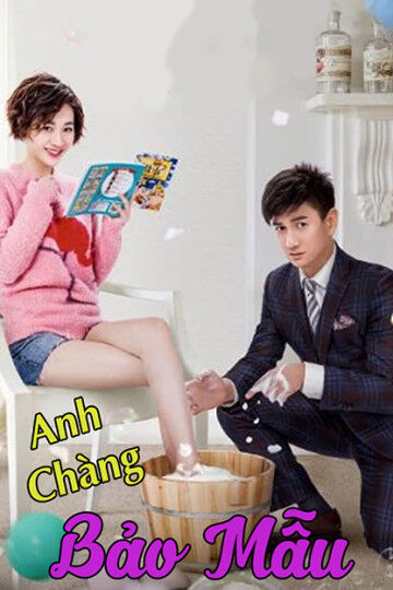 Hình ảnh phim Anh Chàng Bảo Mẫu