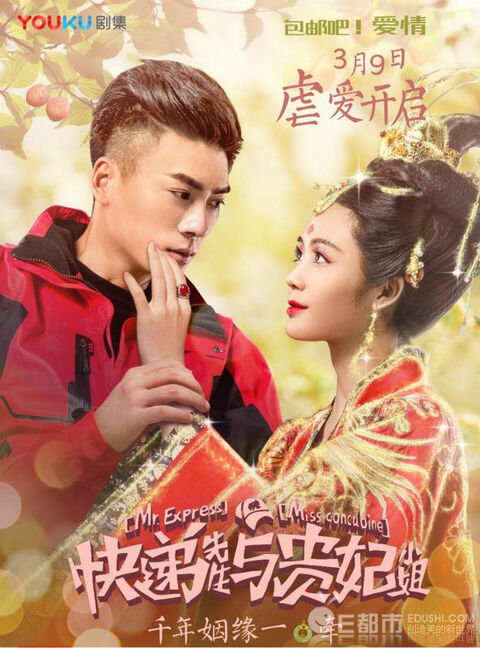 Hình ảnh tập 2 Anh Chàng Shipper Và Cô Nàng Quý Phi