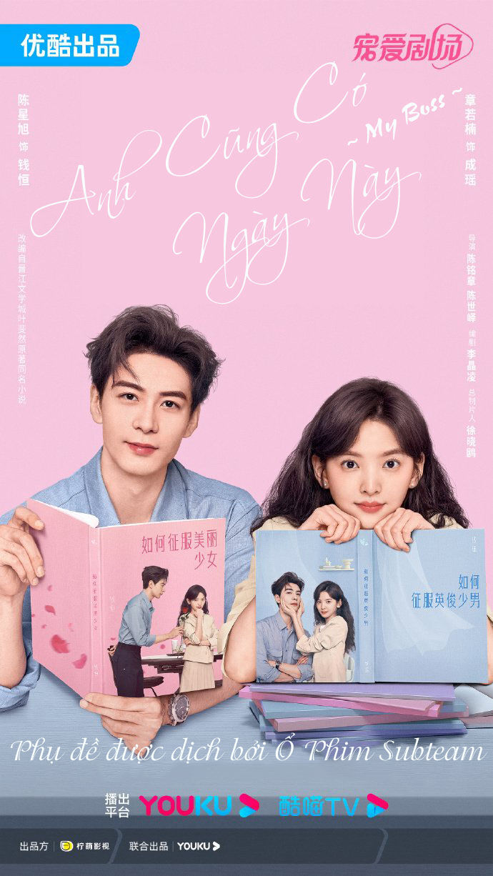 Hình ảnh phim Anh Cũng Có Ngày Này