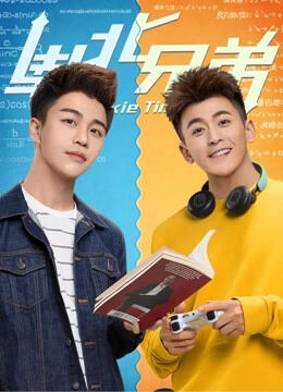 Tập 1 phim Anh em Nam Bắc
