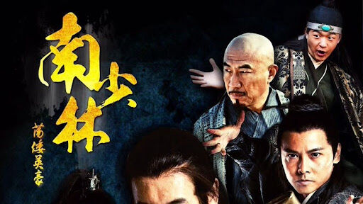 Tập 1 phim Anh Hào Nam Thiếu Lâm