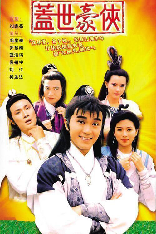 Tập 1 phim Anh Hùng Cái Thế