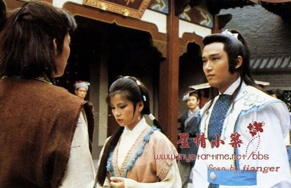 Poster phim Anh hùng Jianger