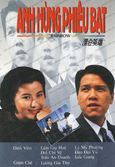 Hình ảnh tập 2 Anh Hùng Phiêu Bạt