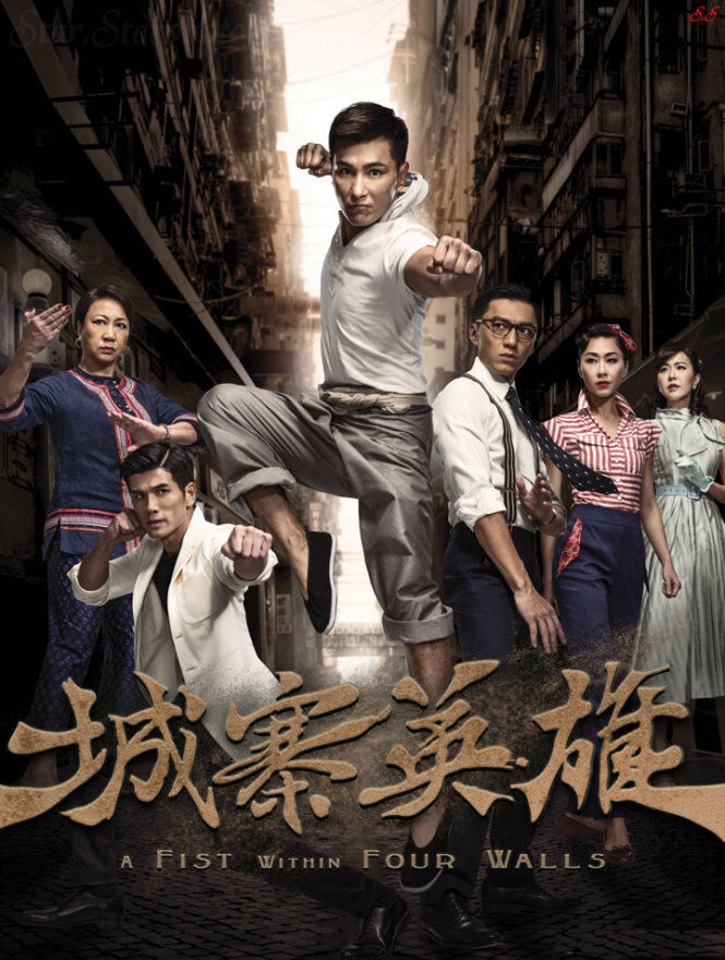 Tập 1 phim ANH HÙNG THÀNH TRẠI