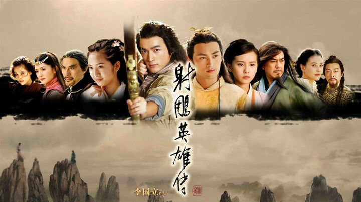Tập 2 phim Anh Hùng Xạ Điêu (2003)