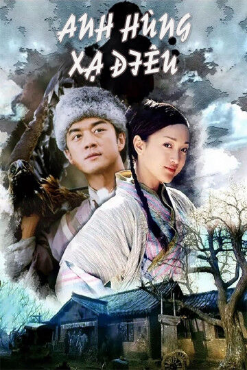 Hình ảnh tập 2 Anh Hùng Xạ Điêu (2003)