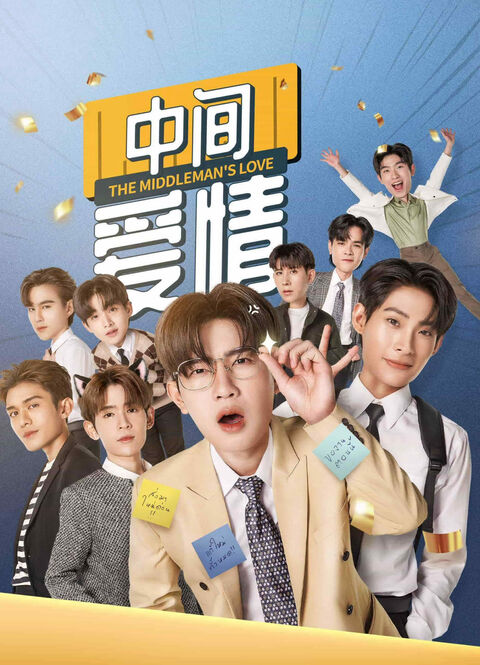 Hình ảnh tập 2 Anh Jade: Người Trung Gian