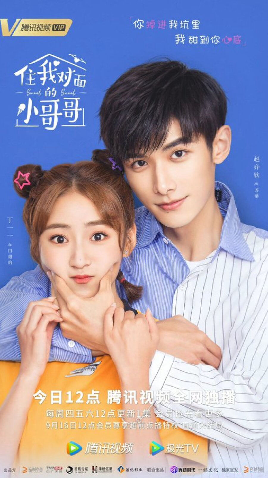 Hình ảnh phim Anh Trai Nhà Đối Diện