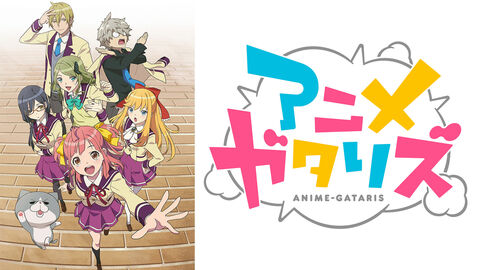 Hình ảnh tập 1 Anime-Gatari