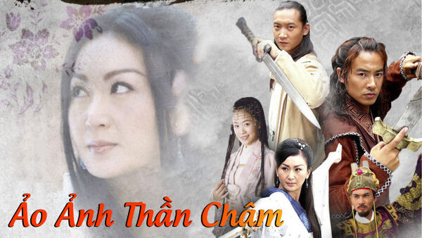 Poster phim Ảo Ảnh Thần Châm