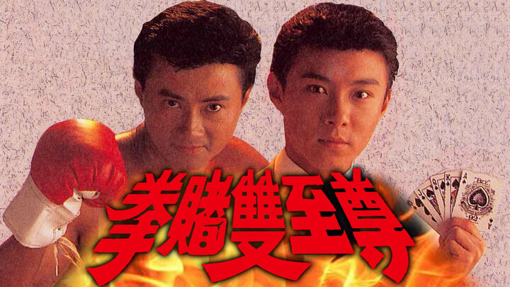 Tập 2 phim Bá Chủ Song Quyền