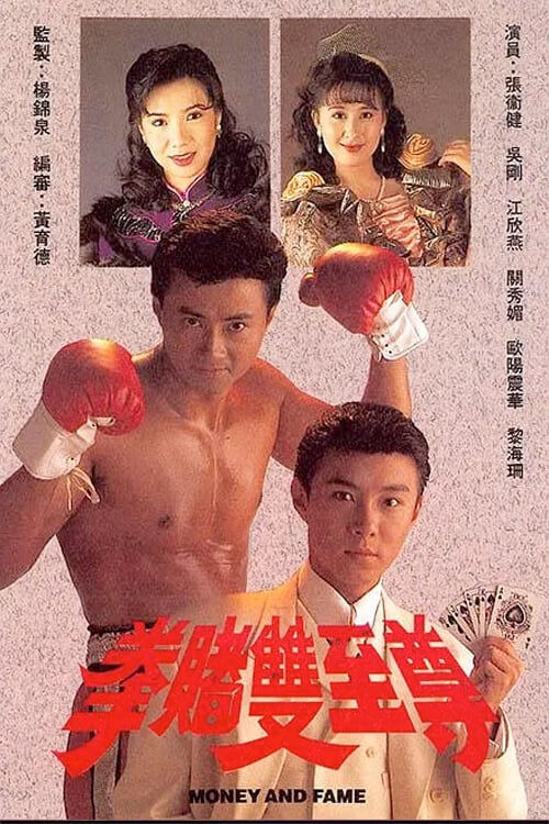 Tập 1 phim Bá Chủ Song Quyền