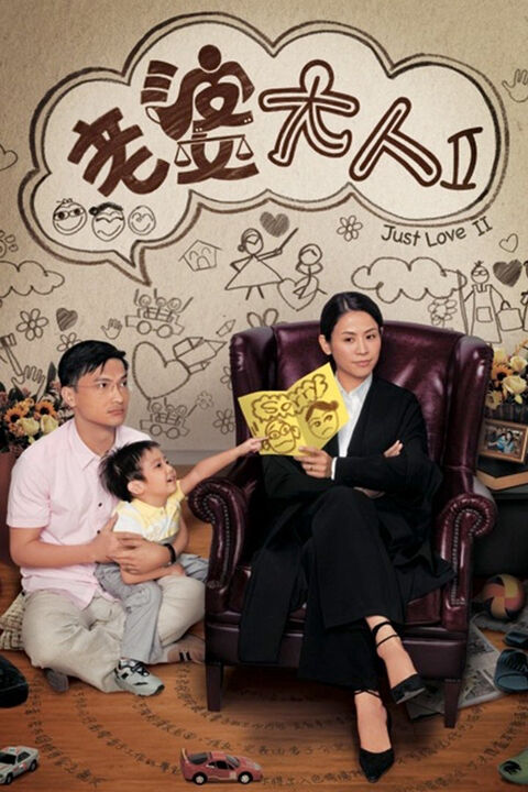 Hình ảnh tập 2 Bà Nhà Tôi II