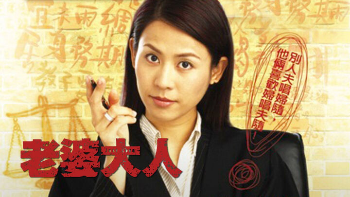 Tập 2 phim Bà Nhà Tôi