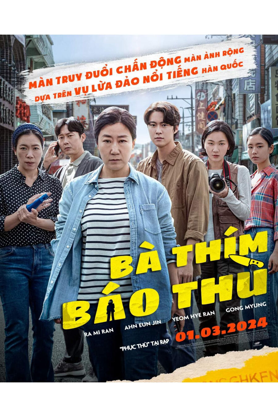 Hình ảnh phim Bà Thím Báo Thù