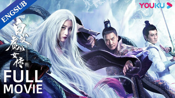 Poster phim Bạch Phát Ma Nữ Truyện