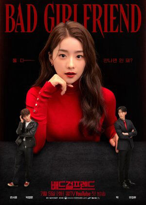 Hình ảnh phim Bad Girlfriend
