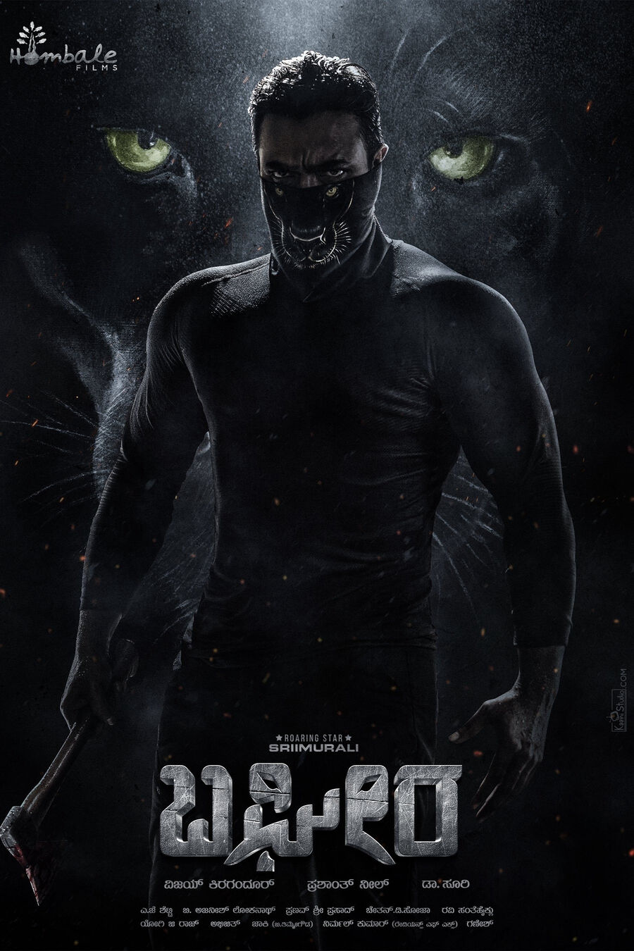 Hình ảnh phim Bagheera