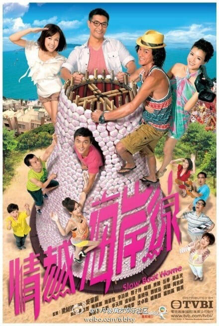 Hình ảnh phim Bãi Biển Tình Yêu