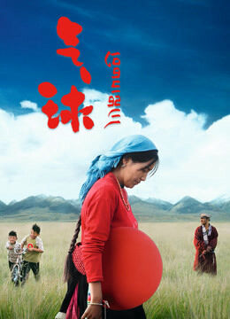 Hình ảnh phim Balloon