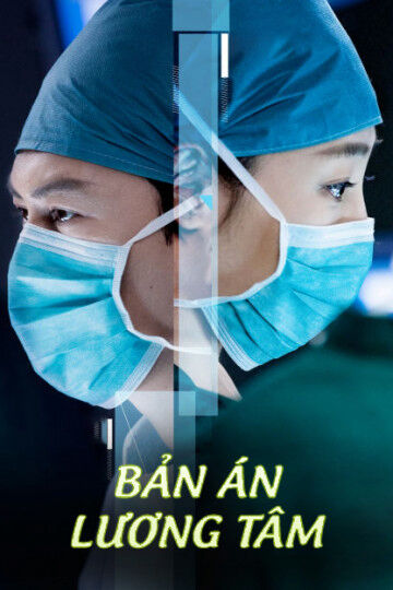 Hình ảnh phim Bản Án Lương Tâm