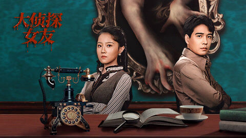 Poster phim Bạn Gái Đại Trinh Thám