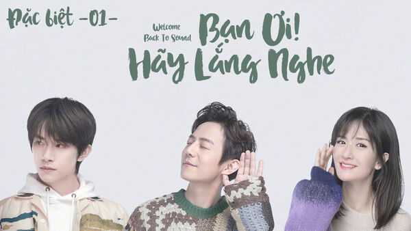 Poster phim Bạn Ơi Hãy Lắng Nghe