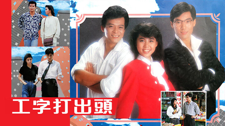 Tập 2 phim Bàn Tay Dựng Tương Lai