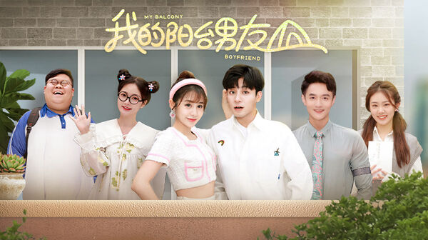 Poster phim Bạn Trai Bên Mái Hiên