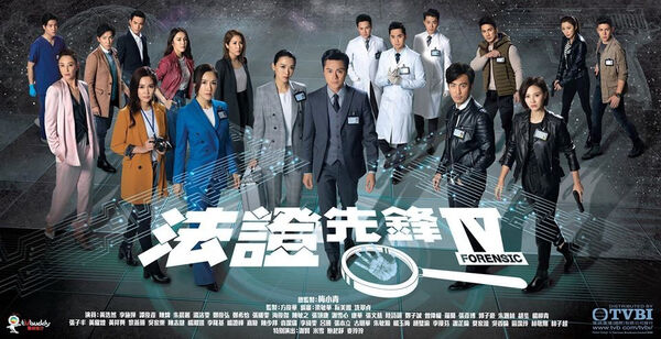 Poster phim Bằng Chứng Thép 4