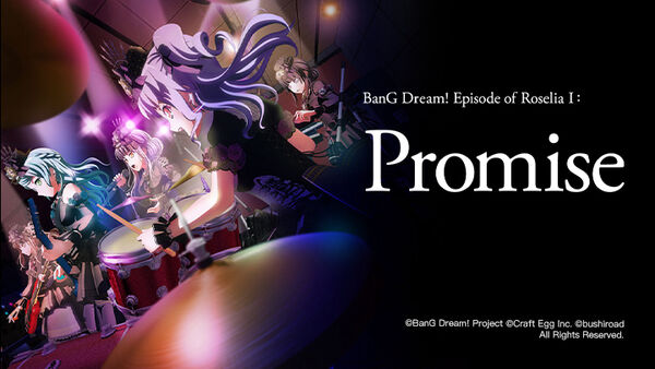 Poster phim BanG Dream! Episode of Roselia I: Yakusoku