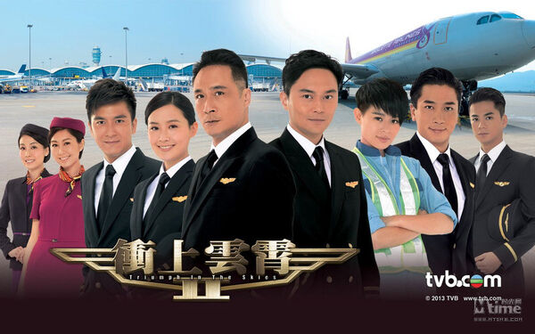 Poster phim Bao La Vùng Trời