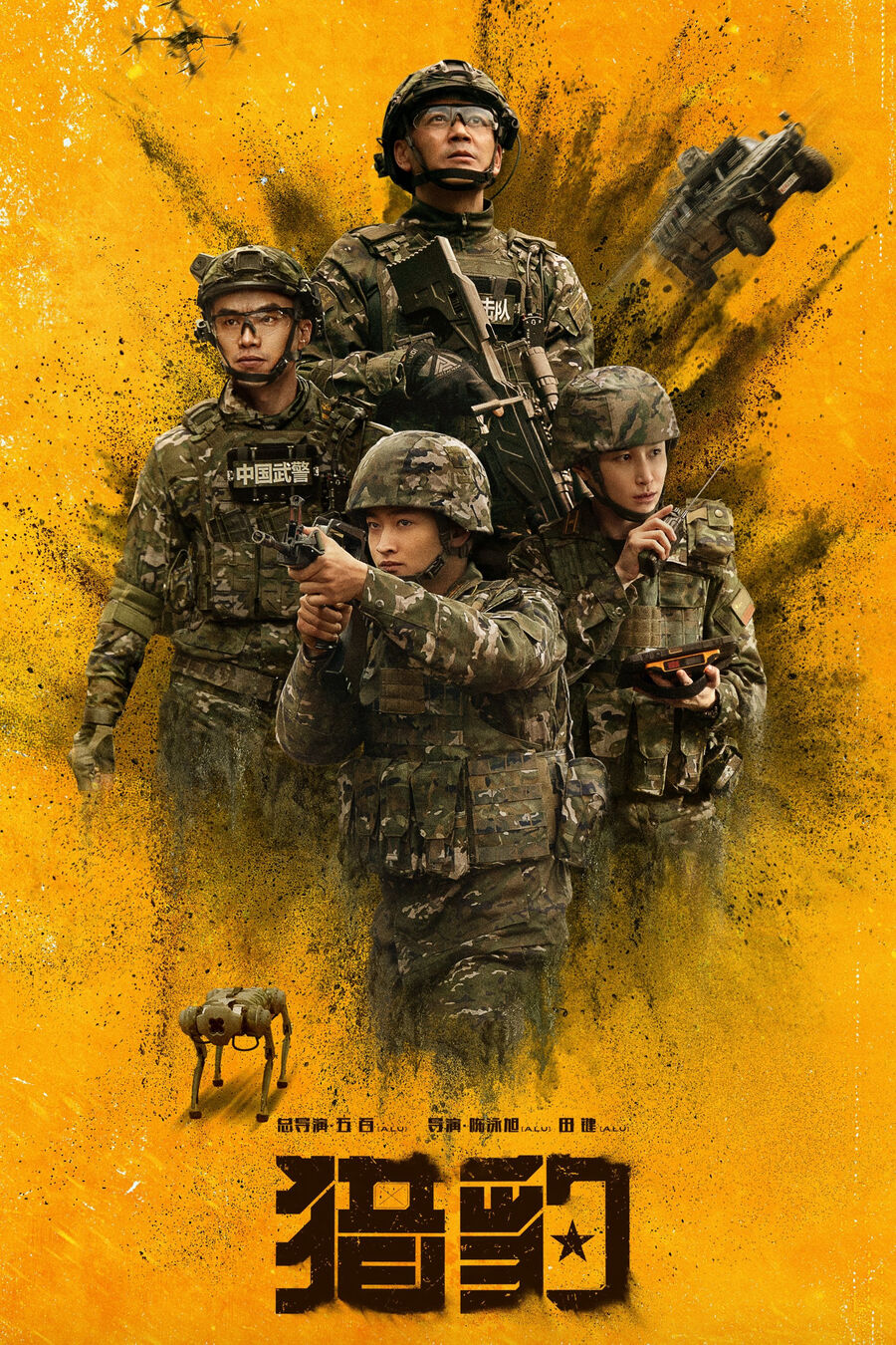 Hình ảnh phim Báo Săn