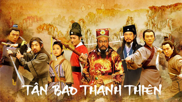 Poster phim Bao Thanh Thiên 1993 (Phần 8)