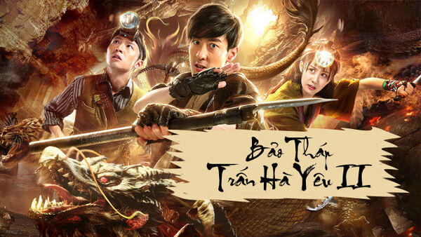 Poster phim Bảo Tháp Trấn Hà Yêu 2: Tuyệt Thế Yêu Long