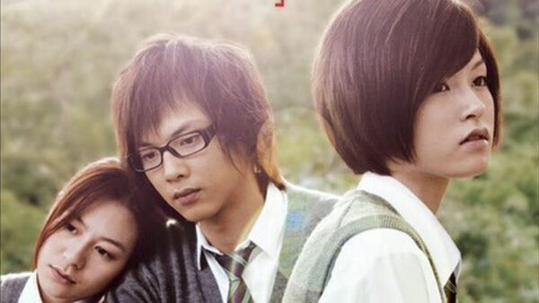 Poster phim Basic Love